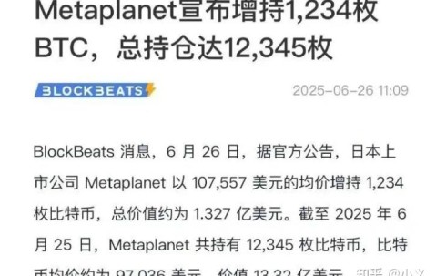 九游体育官网-ADA攀升势惊人，一夜飙升234%，加密市场沸腾的简单介绍