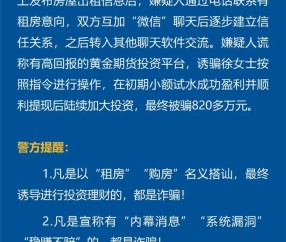 九游体育-Polkadot投资骗局被揭发，已有超19.24人被骗！